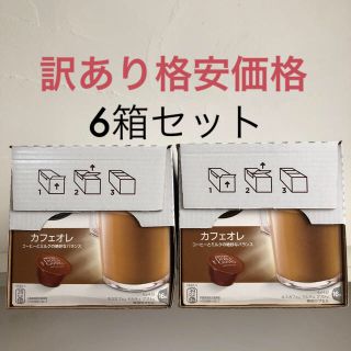 ネスレ(Nestle)の【ネスレ ドルチェグスト】カプセル 訳あり 6箱セット(コーヒー)