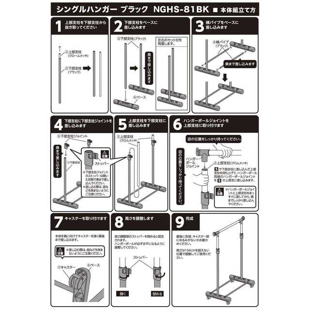 ★大人気★ハンガーラック シングル 幅80cm 耐荷重15kg  インテリア/住まい/日用品の収納家具(棚/ラック/タンス)の商品写真