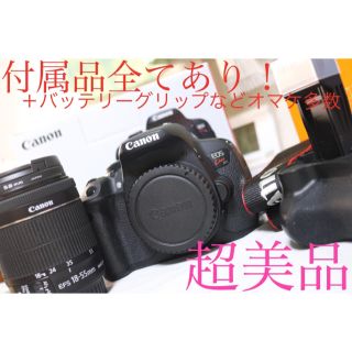 キヤノン(Canon)の【値下げ中‼︎】EOS Kiss x7i レンズキット(デジタル一眼)