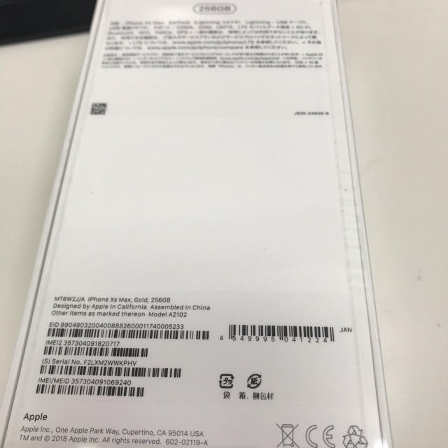 Iphone xs max 256gb 未開封 利用制限無 ドコモ ゴールド Iphone xs max 256gb 未開封 利用制限無 ドコモ ゴールド