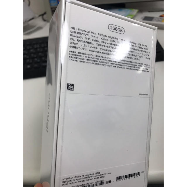 Iphone xs max 256gb 未開封 利用制限無 ドコモ ゴールド Iphone xs max 256gb 未開封 利用制限無 ドコモ ゴールド