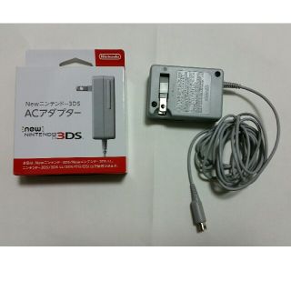 New ニンテンドー 3DS ACアダプター 充電器(その他)