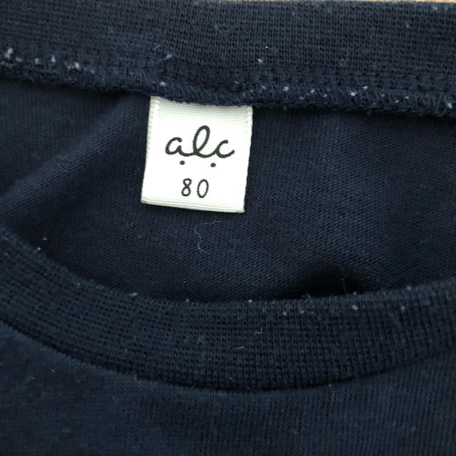 F.O.KIDS(エフオーキッズ)のアプレレクール Tシャツ キッズ/ベビー/マタニティのベビー服(~85cm)(Ｔシャツ)の商品写真
