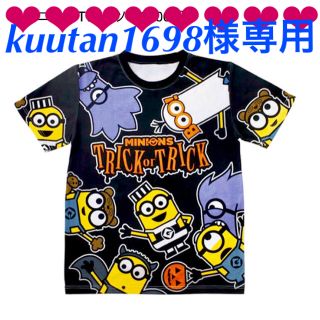 ユニバーサルスタジオジャパン(USJ)の※kuutan1698様専用ページ※(Tシャツ(半袖/袖なし))