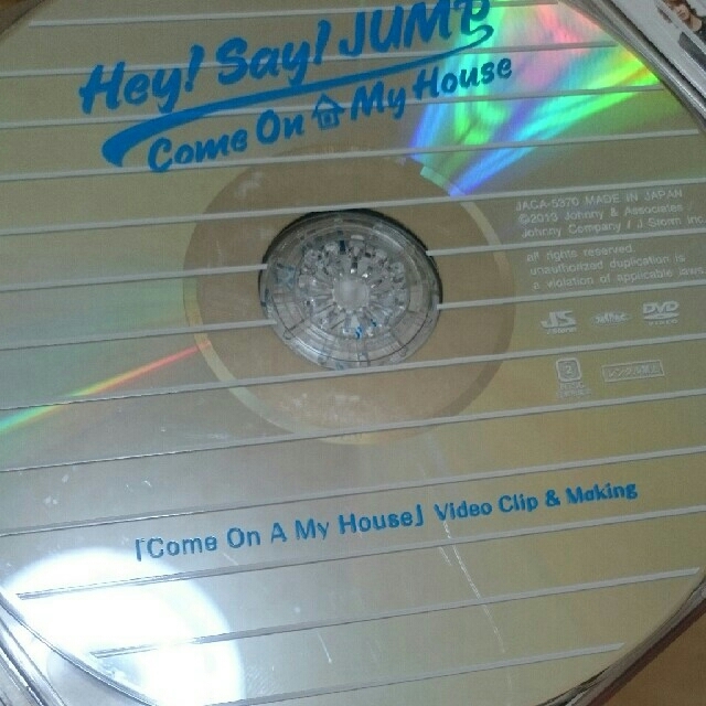 Hey! Say! JUMP(ヘイセイジャンプ)のCome On A My House 初回限定盤 エンタメ/ホビーのタレントグッズ(アイドルグッズ)の商品写真