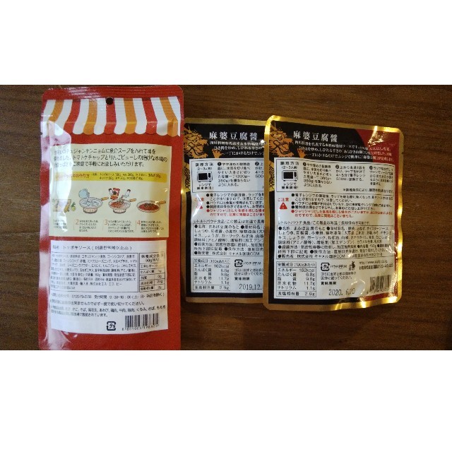 KALDI(カルディ)のカルディ　麻婆豆腐　トッポキソース 食品/飲料/酒の加工食品(レトルト食品)の商品写真