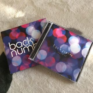 バックナンバー(BACK NUMBER)のbacknumber CD シャンデリア(ポップス/ロック(邦楽))