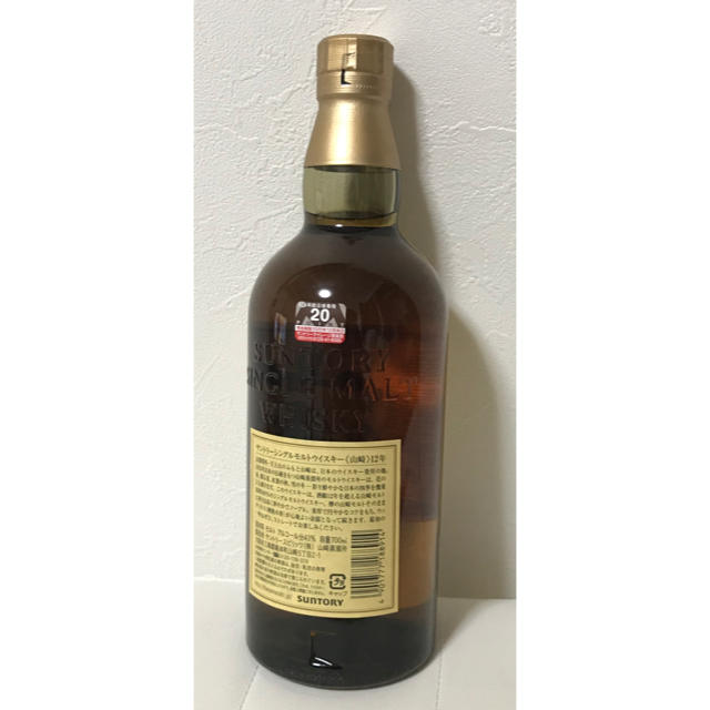 サントリー(サントリー)の山崎12年700ml 食品/飲料/酒の酒(ウイスキー)の商品写真