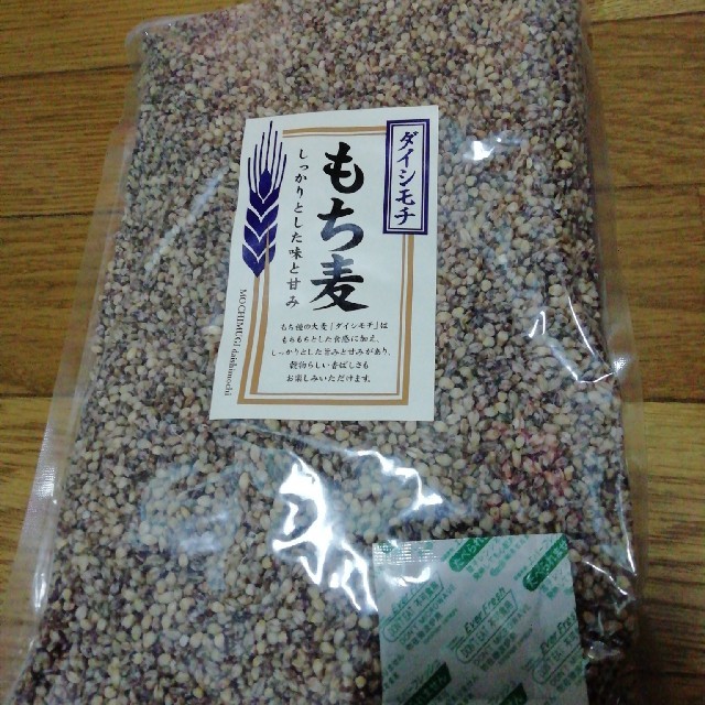 もち麦　ダイシモチ　1kg 食品/飲料/酒の食品(米/穀物)の商品写真