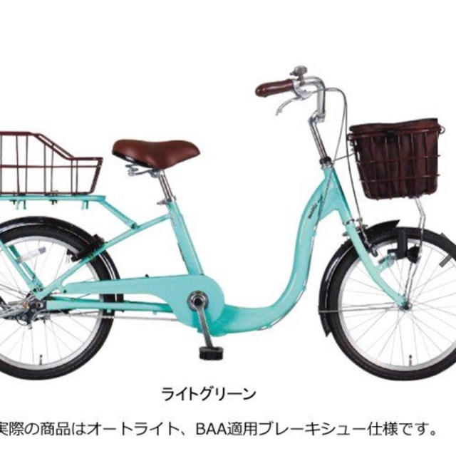 アサヒ 自転車 札幌