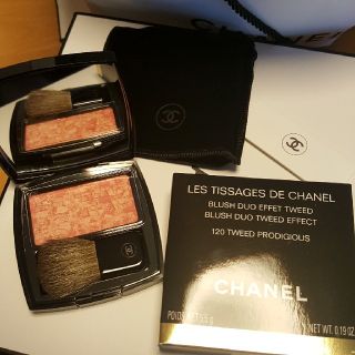 シャネル(CHANEL)のCHANEL レ ティサージュ 120 チーク 未使用品(チーク)