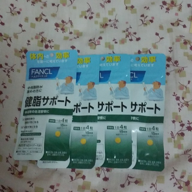 FANCL(ファンケル)の健脂サポート コスメ/美容のダイエット(ダイエット食品)の商品写真