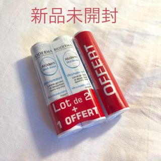 ビオデルマ(BIODERMA)の新品未開封 ビオデルマ リップ3本セット(リップケア/リップクリーム)