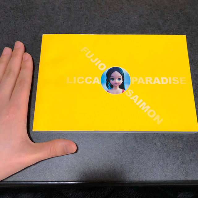 リカちゃんのアルバム 激レア プレミア物