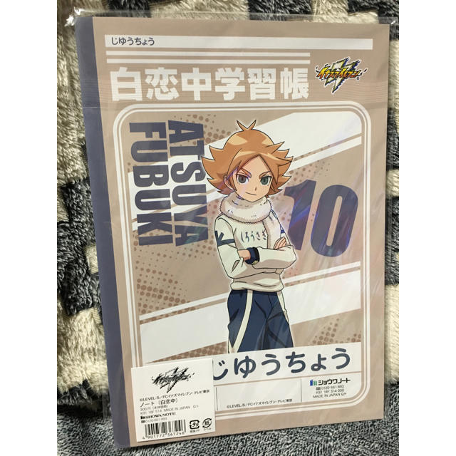 ショウワノート(ショウワノート)のイナズマイレブン   ノート 自由帳 インテリア/住まい/日用品の文房具(ノート/メモ帳/ふせん)の商品写真