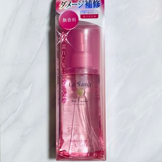 ラサーナ(LaSana)の新品未開封！ラサーナ海藻ヘアエッセンス Ｌサイズ 120ml しっとり(オイル/美容液)