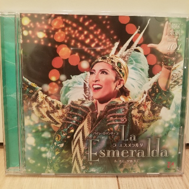 宝塚歌劇雪組 La Esmeralda 実況CD | clinicaversalles.com.pe