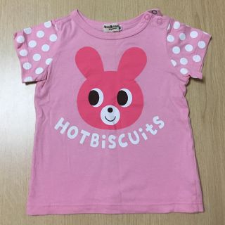 ホットビスケッツ(HOT BISCUITS)のホットビスケッツTシャツうさぎさん80(Ｔシャツ)