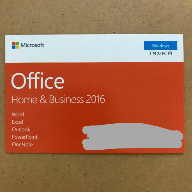 Microsoft Office Home & Business 2016PC周辺機器