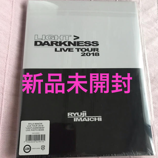 LIGHT＞DARKNESS LIVE TOUR 2018 写真集