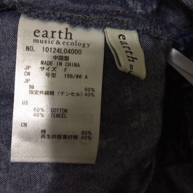 earth music & ecology(アースミュージックアンドエコロジー)のケミカルデニムスカート☆SALE900 レディースのスカート(ミニスカート)の商品写真