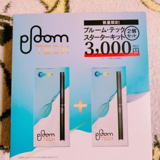 プルームテック(PloomTECH)のプルーム・テックスターターキット(タバコグッズ)