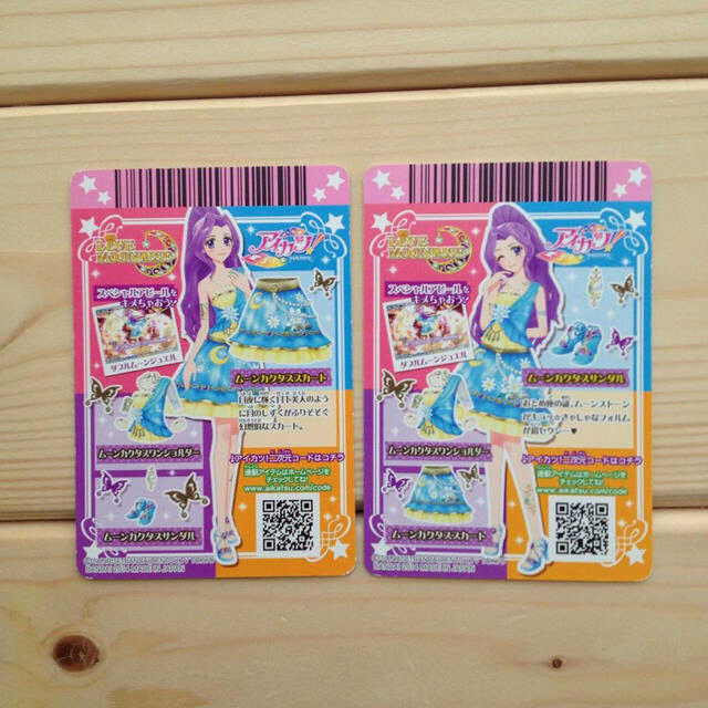 アイカツ値下げ!星座レア2枚セットの通販 by hanasaku雑貨店 アイカツ値下げ!星座レア2枚セットの通販 by hanasaku雑貨店