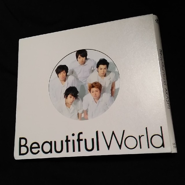 嵐 - 嵐 CD 初回プレス ビューティフルワールド Beautifulworldの通販