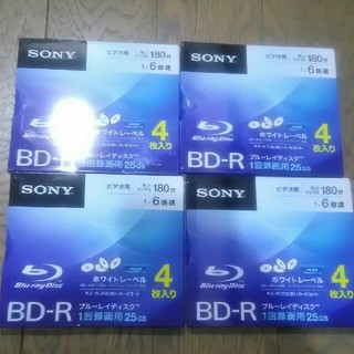 ソニー(SONY)のBlu-ray　ディスク　ソニー　sony 25GB　新品 計16枚　(その他)
