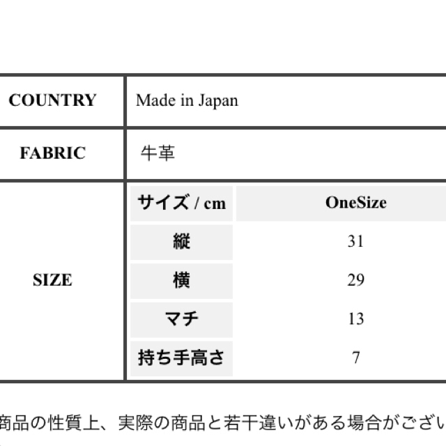 DEUXIEME CLASSE(ドゥーズィエムクラス)の週末限定値下げ YOUNG&OLSEN ヤング＆オルセン  レディースのバッグ(トートバッグ)の商品写真