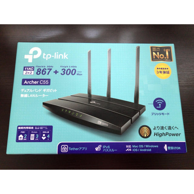 【空猫さん専用】tp-link無線LANルーター 11AC2×2 867＋300 スマホ/家電/カメラのPC/タブレット(その他)の商品写真