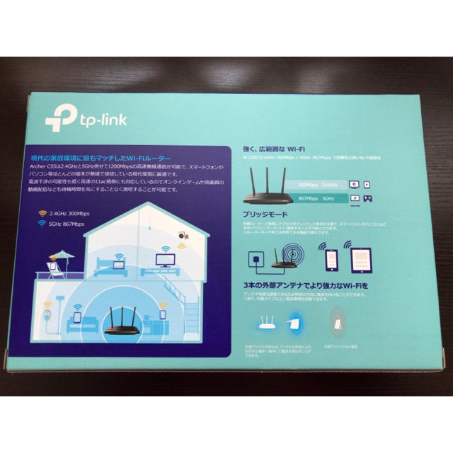 【空猫さん専用】tp-link無線LANルーター 11AC2×2 867＋300 スマホ/家電/カメラのPC/タブレット(その他)の商品写真