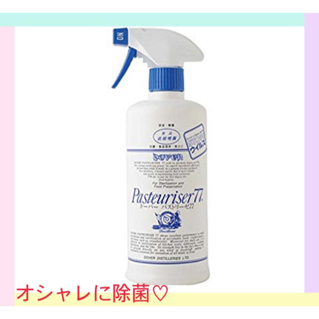 《送料無料》ドーバー パストリーゼ 77 500ml インテリア/住まい/日用品のキッチン/食器(アルコールグッズ)の商品写真