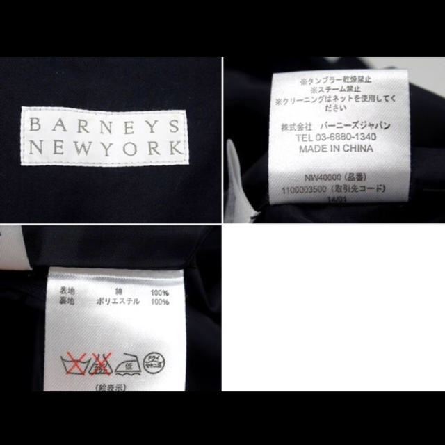 BARNEYS NEW YORK(バーニーズニューヨーク)のBARNEYS NEW YORK バーニーズニューヨーク トレンチコート レディースのジャケット/アウター(トレンチコート)の商品写真