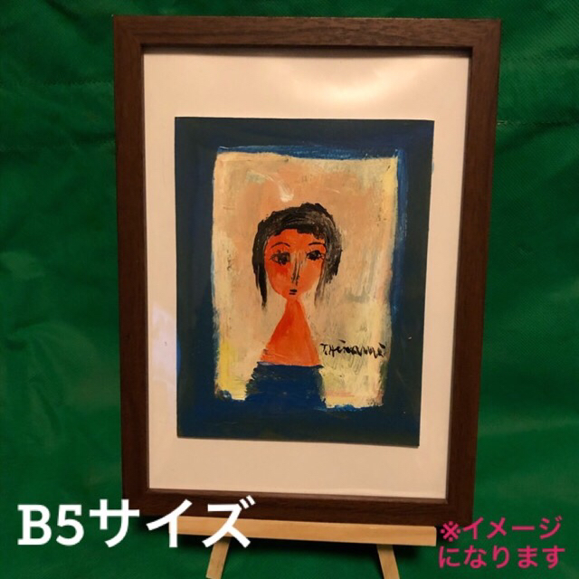 日南孝志作☆絵☆乙女2 | フリマアプリ ラクマ