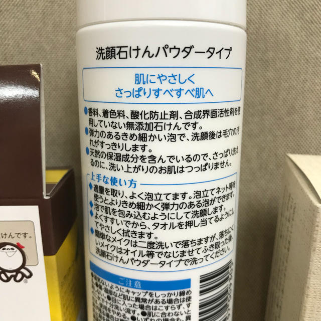 シャボン玉石けん(シャボンダマセッケン)のシャボン玉石けん シアバター洗顔 洗顔石けんパウダータイプ マルセイユ石けん コスメ/美容のスキンケア/基礎化粧品(洗顔料)の商品写真