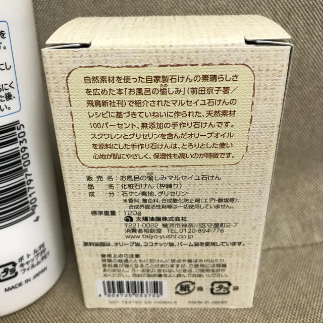 シャボン玉石けん(シャボンダマセッケン)のシャボン玉石けん シアバター洗顔 洗顔石けんパウダータイプ マルセイユ石けん コスメ/美容のスキンケア/基礎化粧品(洗顔料)の商品写真