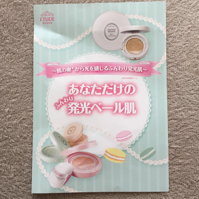 ETUDE HOUSE(エチュードハウス)の専用 ♡ エニークッション コスメ/美容のベースメイク/化粧品(その他)の商品写真