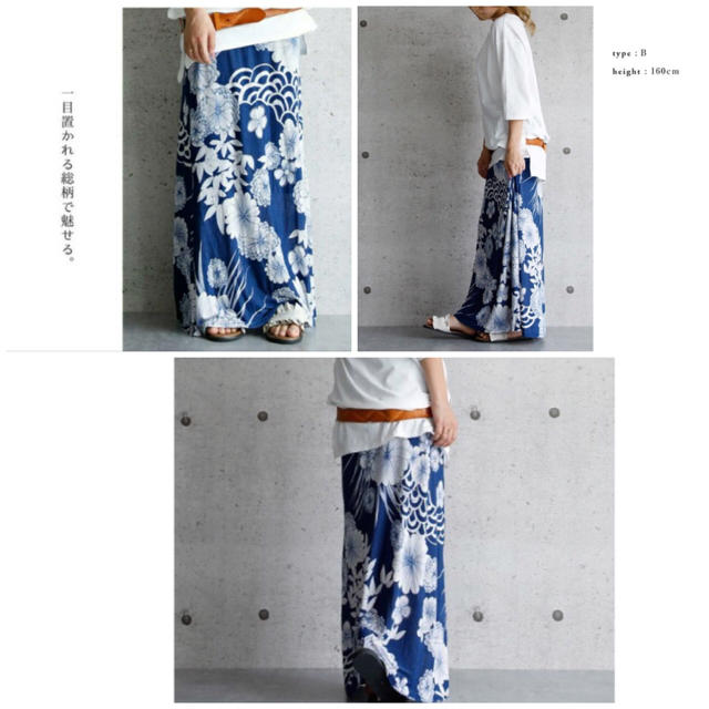 antiqua(アンティカ)のマキシ丈 ワンピース/ ❁花柄❁︎リブロングスカート レディースのスカート(ロングスカート)の商品写真