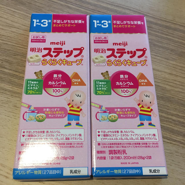 明治(メイジ)の明治 ステップ らくらくキューブ 4袋 キッズ/ベビー/マタニティの授乳/お食事用品(その他)の商品写真