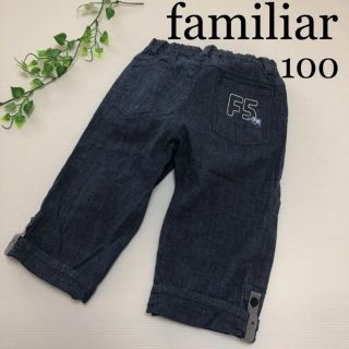 ファミリア(familiar)の専用！ファミリア  パンツ100  ハーフパンツ 春 夏 ☆ 車 (パンツ/スパッツ)