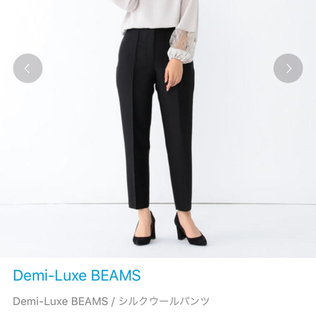 Demi-Luxe BEAMS(デミルクスビームス)の値下　デミルクスビームス シルクウール黒パンツ 38 レディースのパンツ(クロップドパンツ)の商品写真
