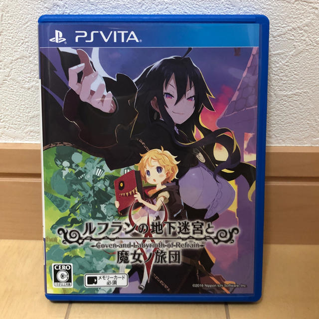 PlayStation Vita(プレイステーションヴィータ)のルフランの地下迷宮と魔女ノ旅団 エンタメ/ホビーのゲームソフト/ゲーム機本体(携帯用ゲームソフト)の商品写真