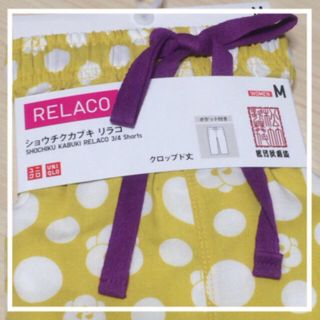 ユニクロ(UNIQLO)のユニクロ  リラコ(ルームウェア)