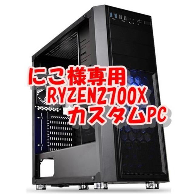 在庫あります 自作ゲーミングPC 簡易水冷 gtx980 フォートナイト APEX 在庫あります 自作ゲーミングPC 簡易水冷 gtx980 フォートナイト APEX