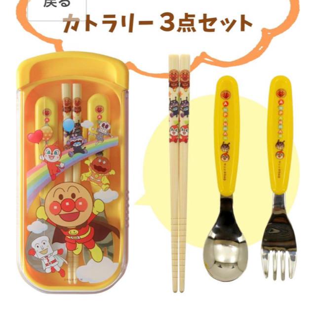 BANDAI - アンパンマン カトラリーセットの通販 by かなたんママ's