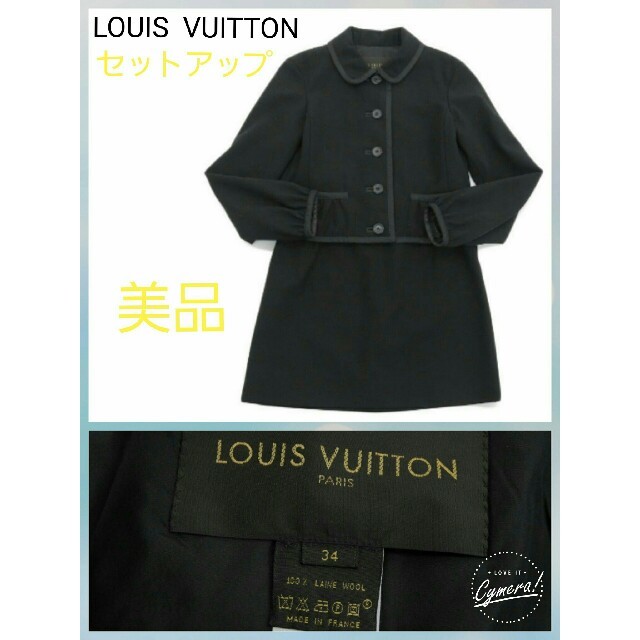 LOUIS VUITTON(ルイヴィトン)のヴィトン正規品☆シルク冠婚葬祭レディース☆ビジネスセットアップ★スーツ黒ブラック レディースのフォーマル/ドレス(スーツ)の商品写真