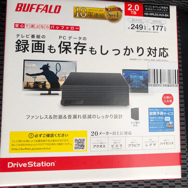 新品 最安値 HDD 安心の2TB バッファロー TV録画やPCのデータ保存に。