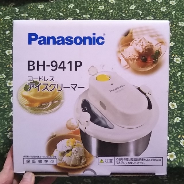 Panasonic(パナソニック)のPanasonic コードレス アイスクリーマー電池付
 インテリア/住まい/日用品のキッチン/食器(調理道具/製菓道具)の商品写真