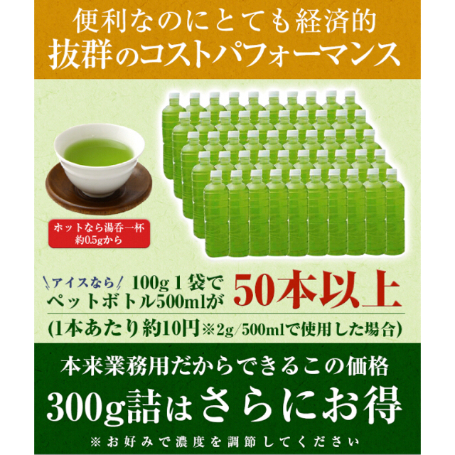 【本日限定特価】新品 未開封 松田園 業務用粉末緑茶 500g詰 食品/飲料/酒の飲料(茶)の商品写真